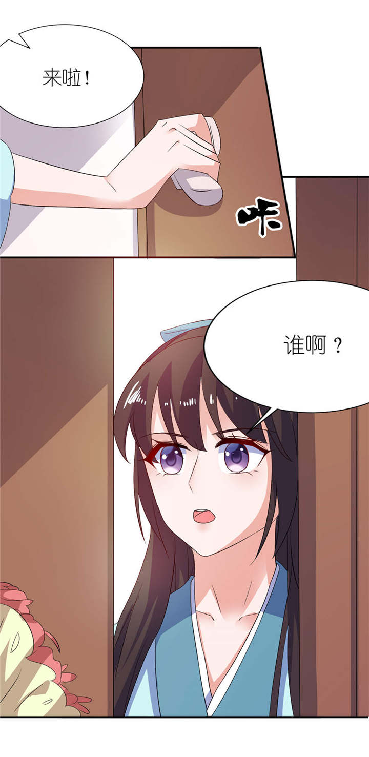 第26章： 渣男上线24