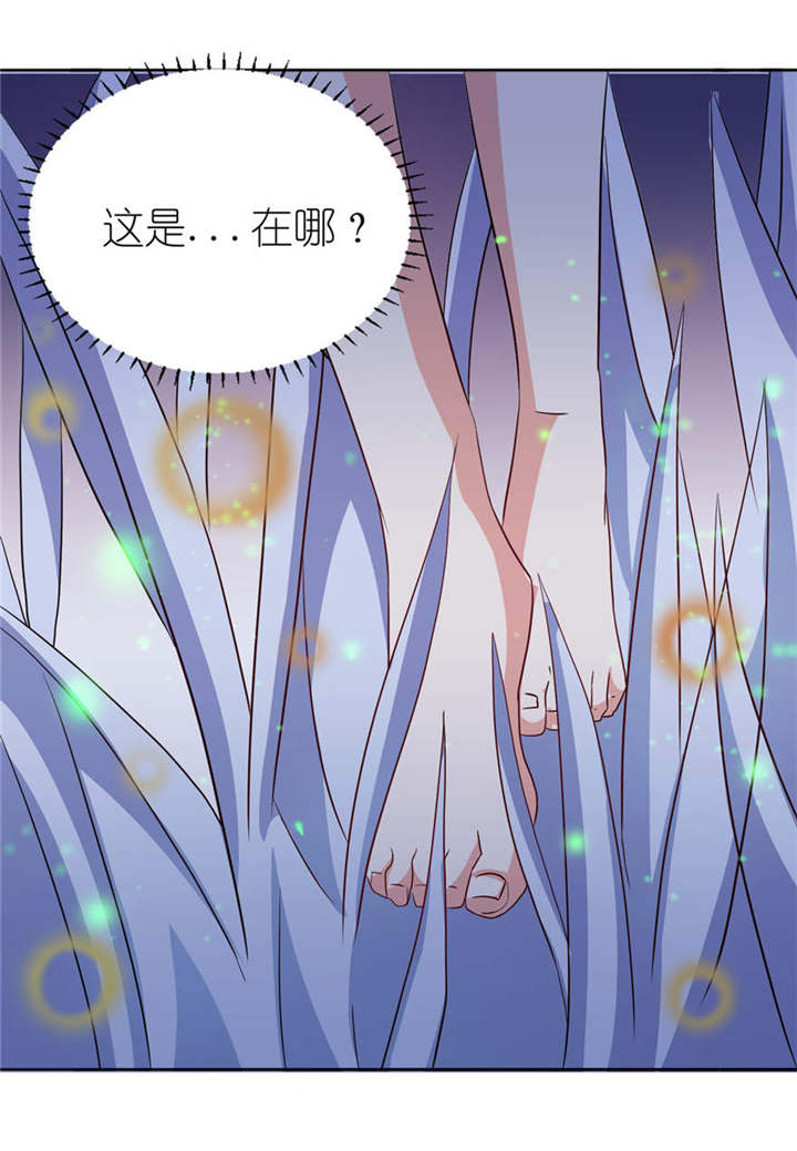 第10章：梦境7