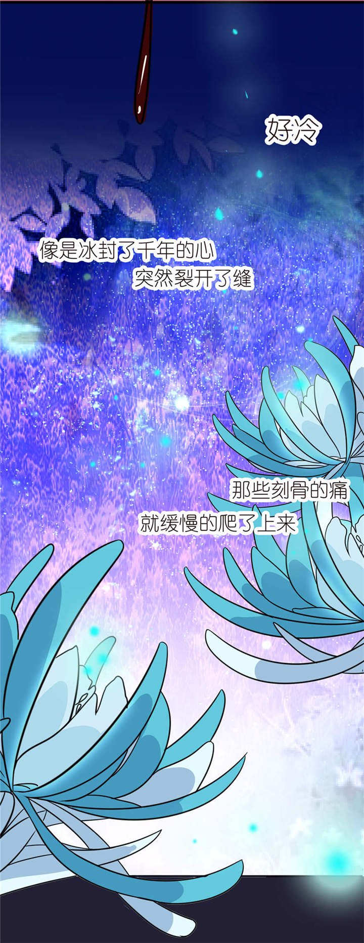 第24章：前世今生19
