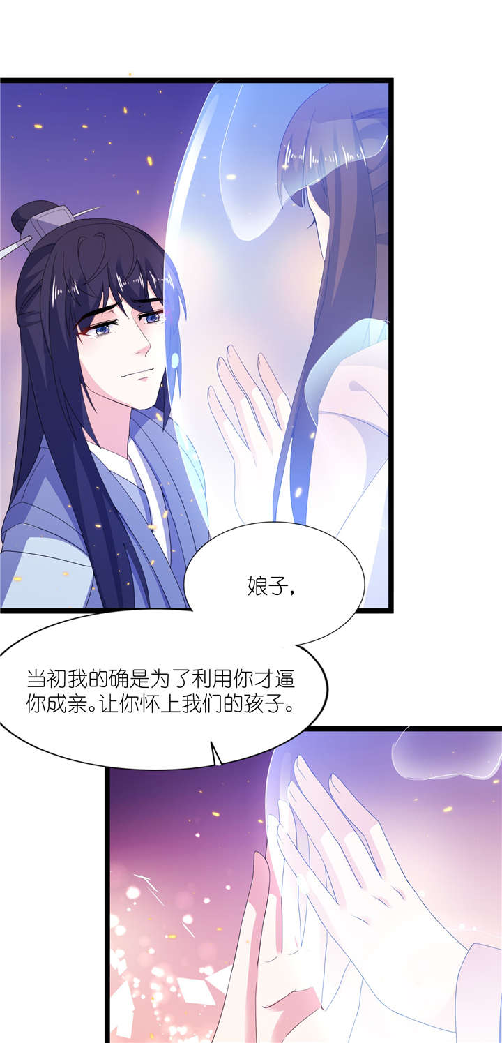 第65章：活下去，等我！11