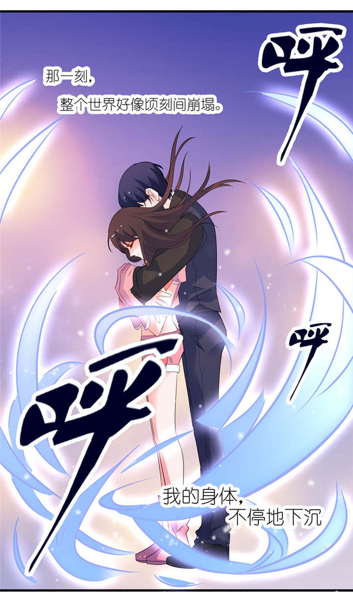 第19章：三生三世6
