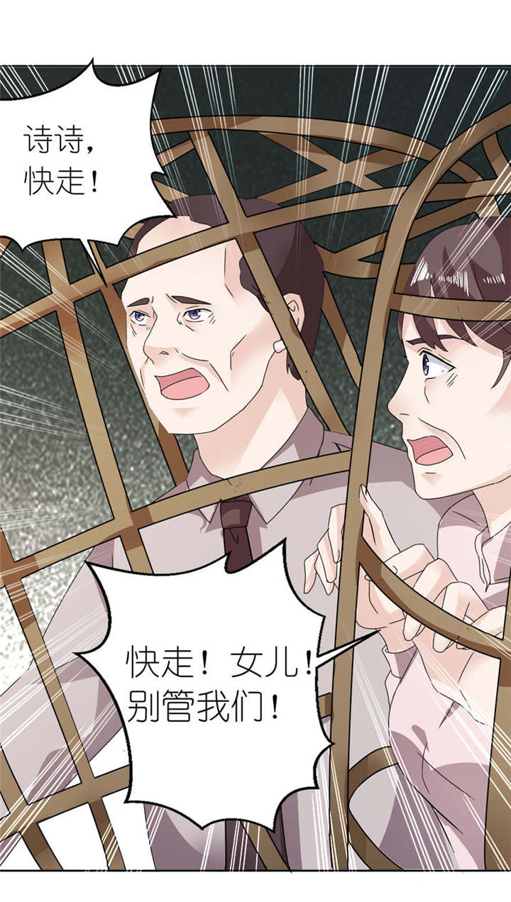 第3章：投河16