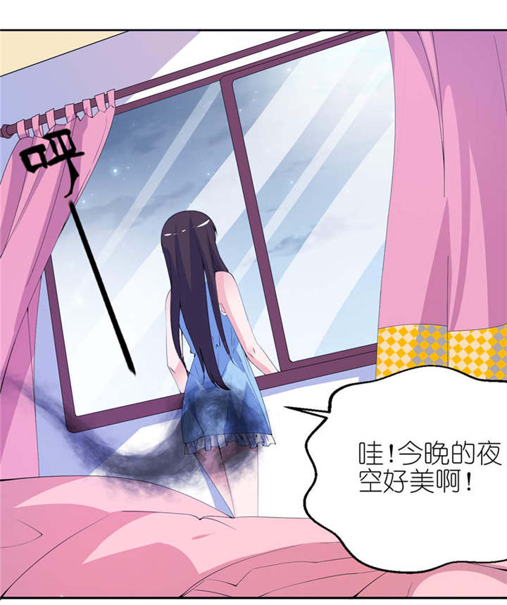 第11章：这夜色好美12
