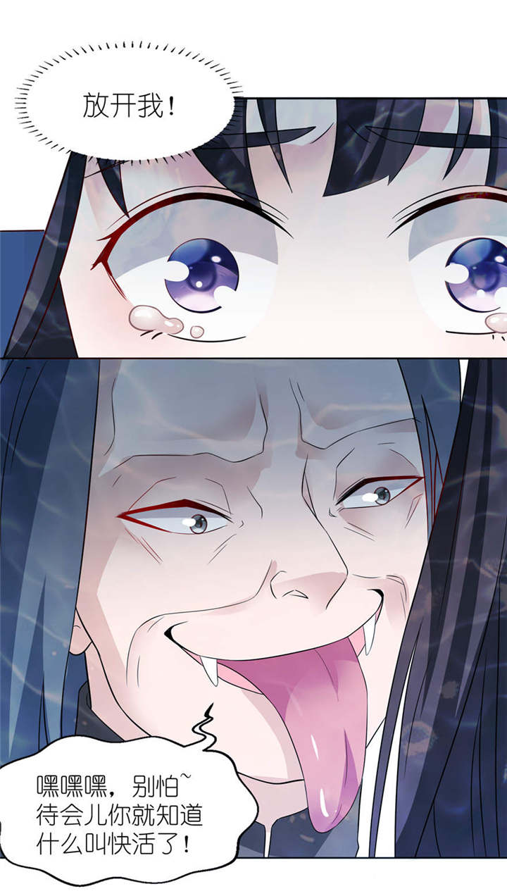 第4章：他好帅18