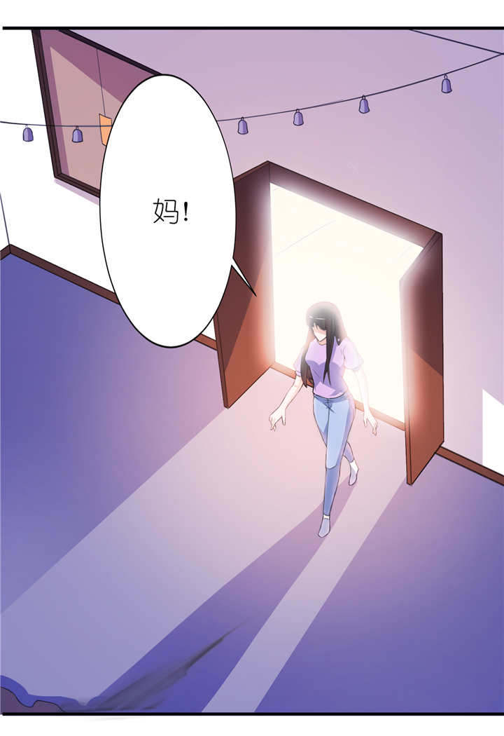 第60章：紫眸男人14