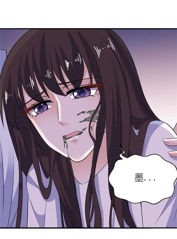 第37章：你现在必须死！15
