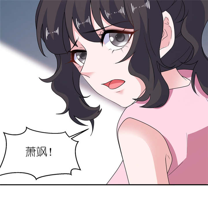 第50章：好闺蜜22
