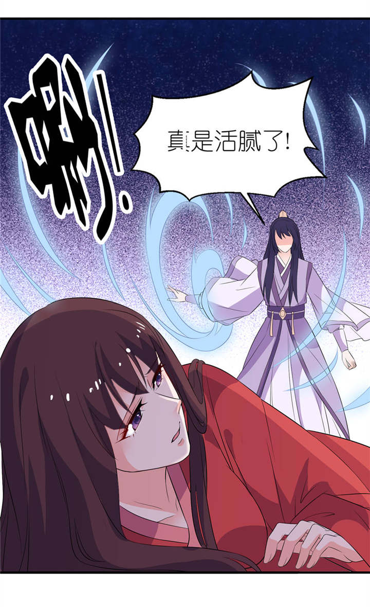 第25章：魅欢18