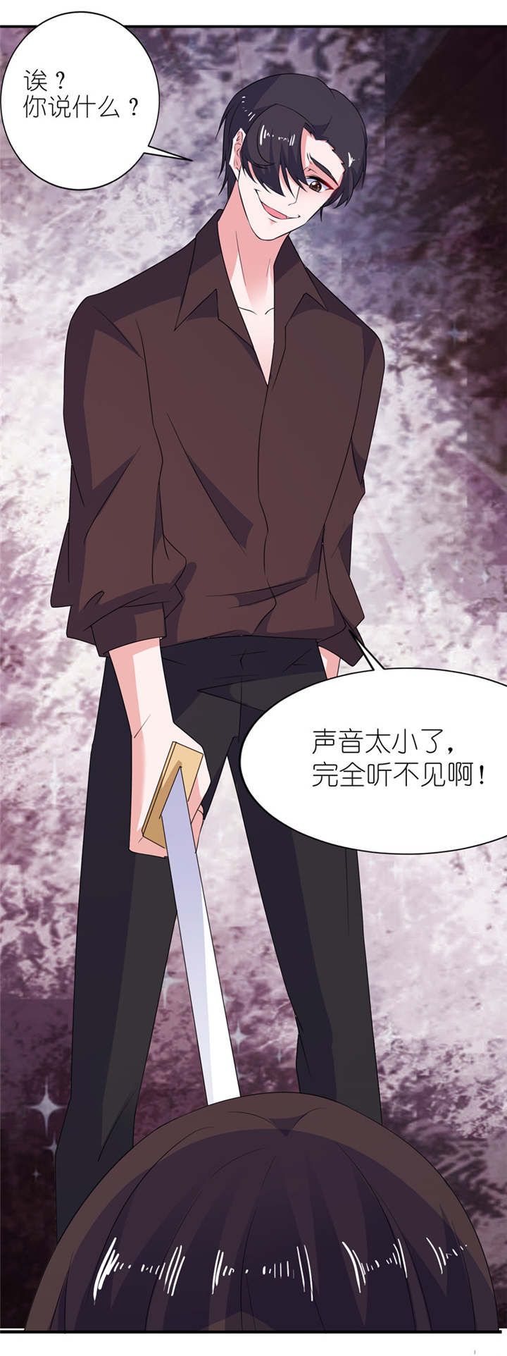 第36章：水晶人（付费）25