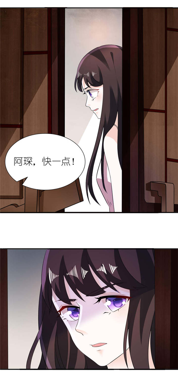 第2章：真相10