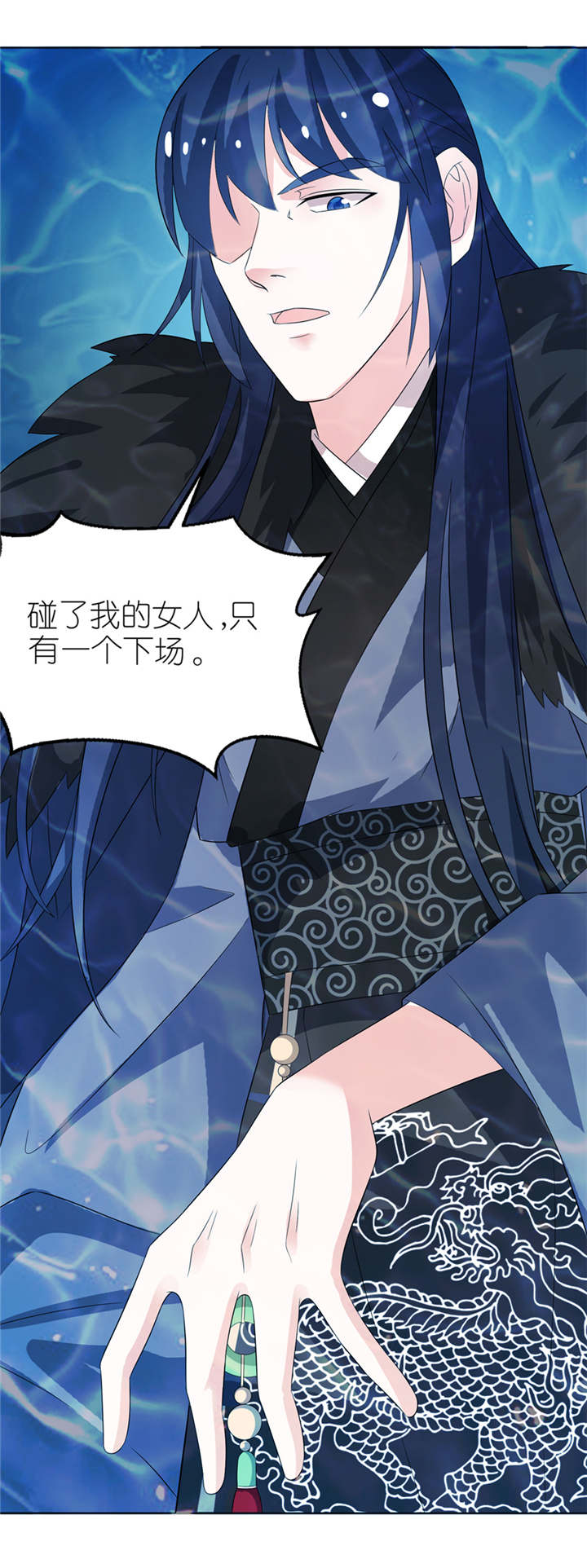第4章：他好帅26