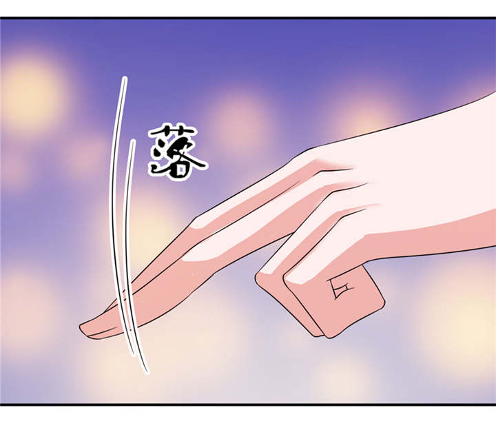 第30章：还好来的及时23