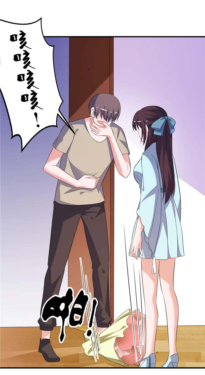 第27章：前任8