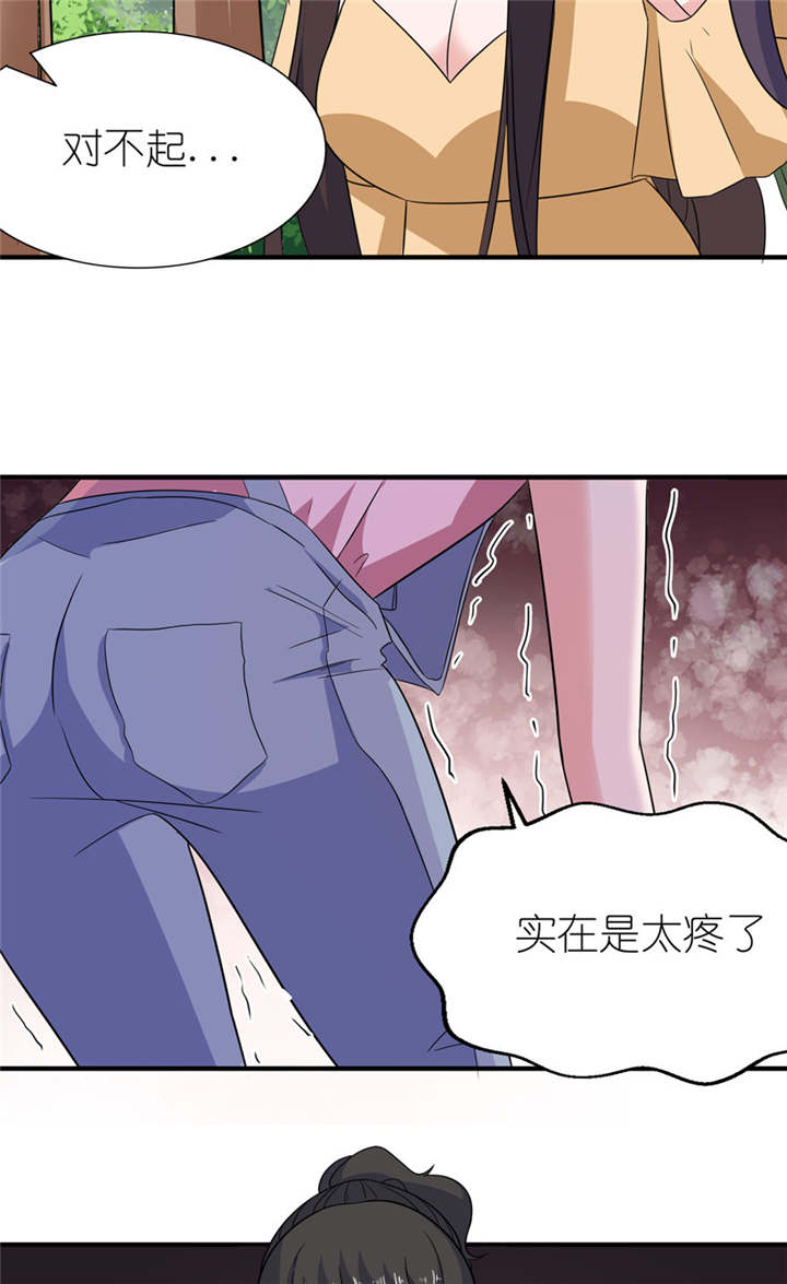 第50章：好闺蜜2