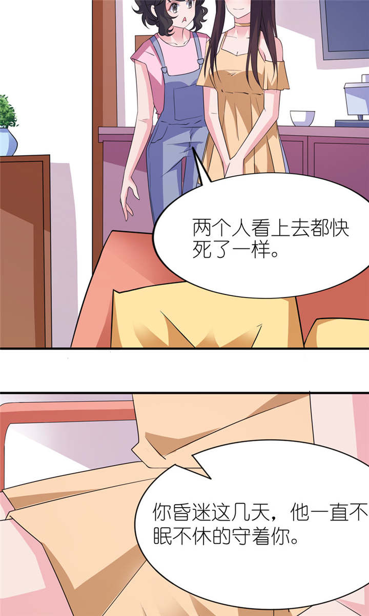 第48章：威胁6