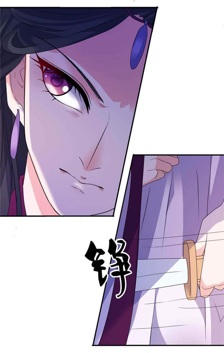 第21章：就是他11