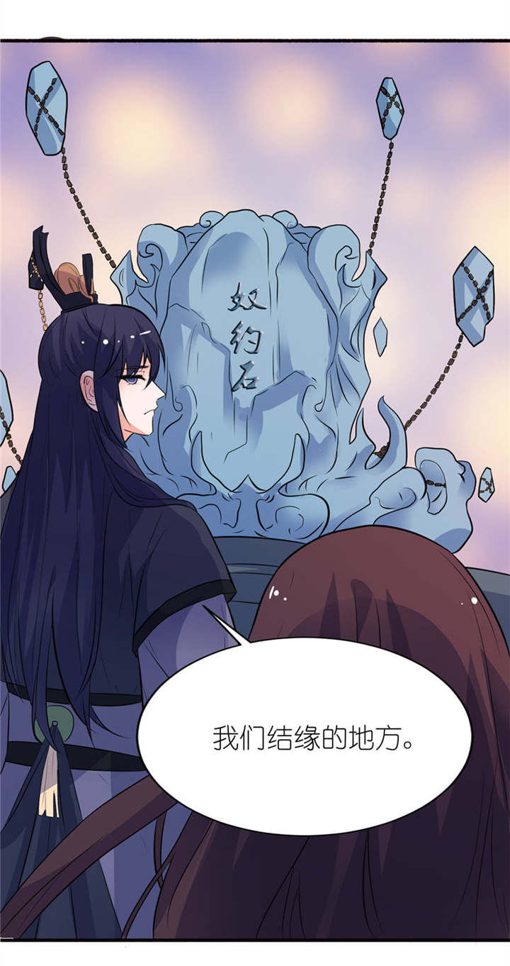 第19章：三生三世16