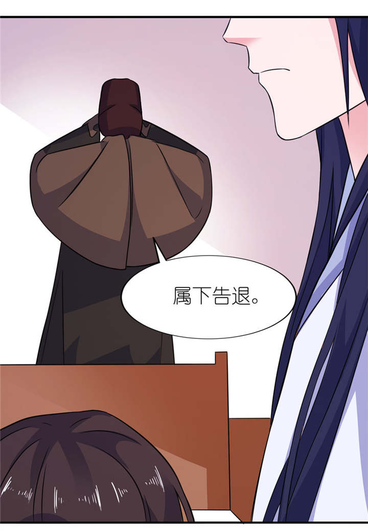 第47章：有喜20