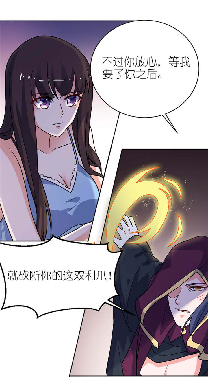 第15章：神秘来客5