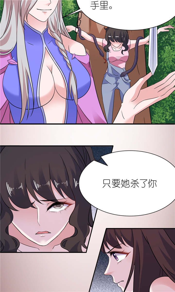 第49章：救人18