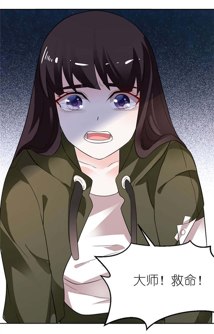 第6章：买药25