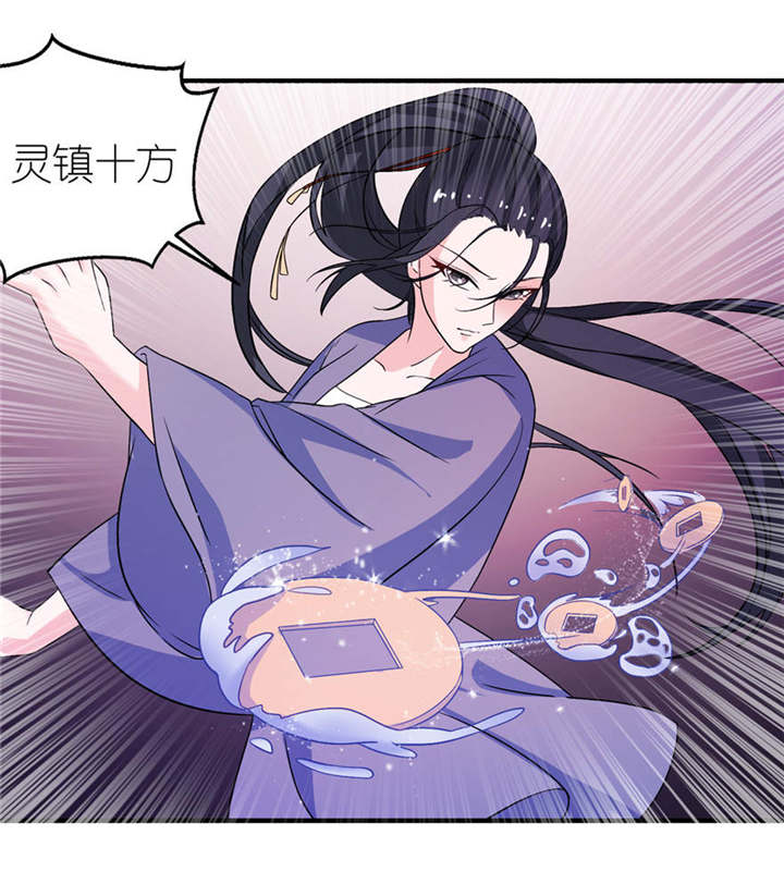 第16章：以血为祭8