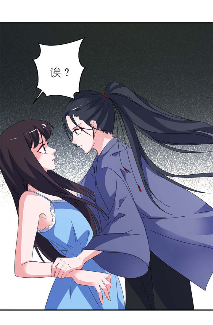 第16章：以血为祭13