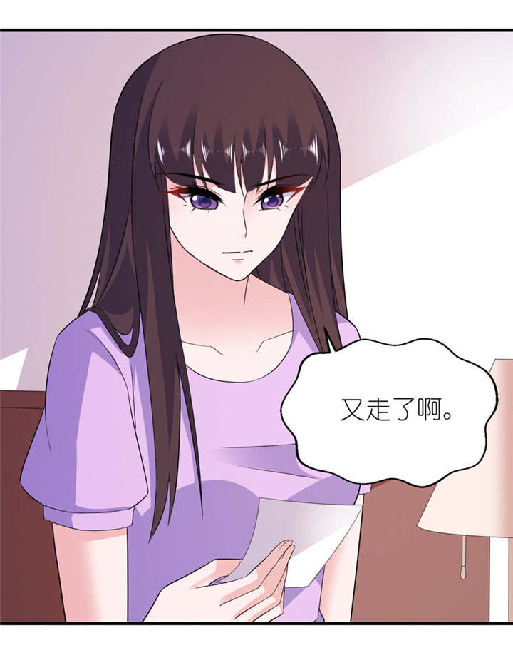 第57章： 神社5