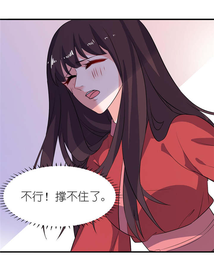 第25章：魅欢8