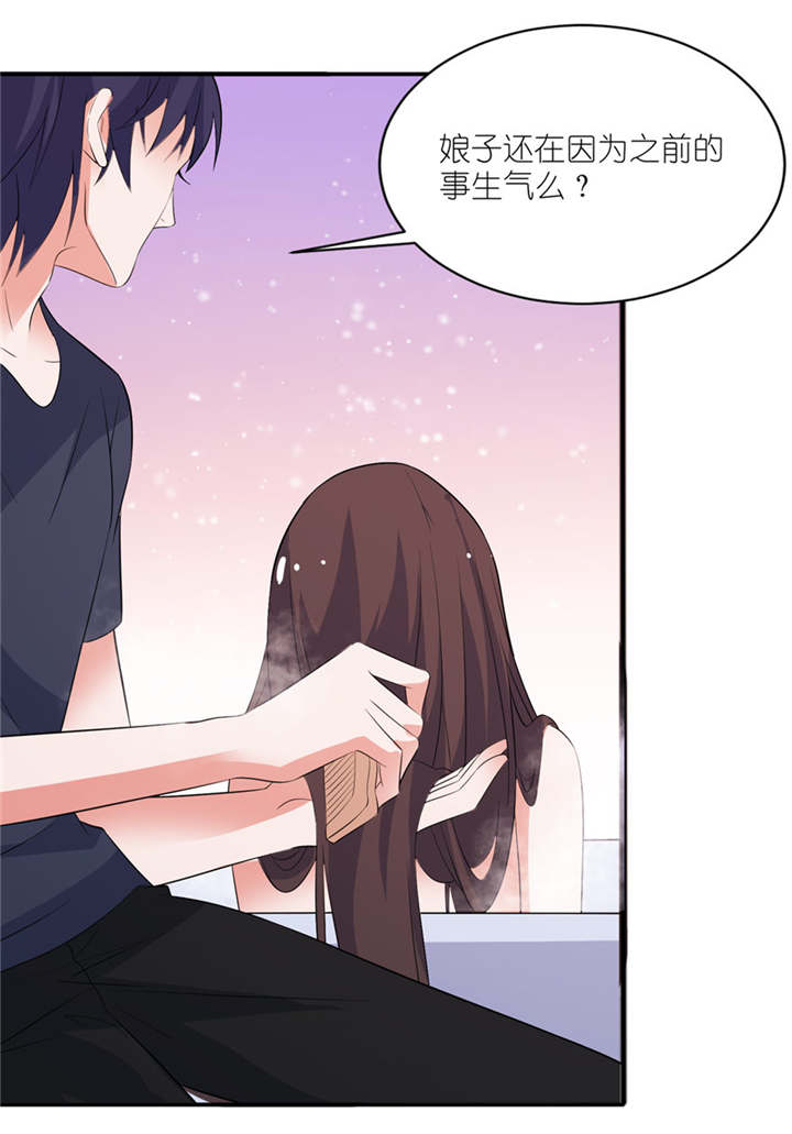 第34章：你要忘了我吗10