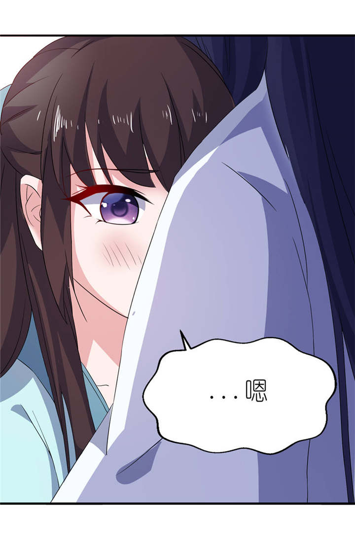 第26章： 渣男上线18