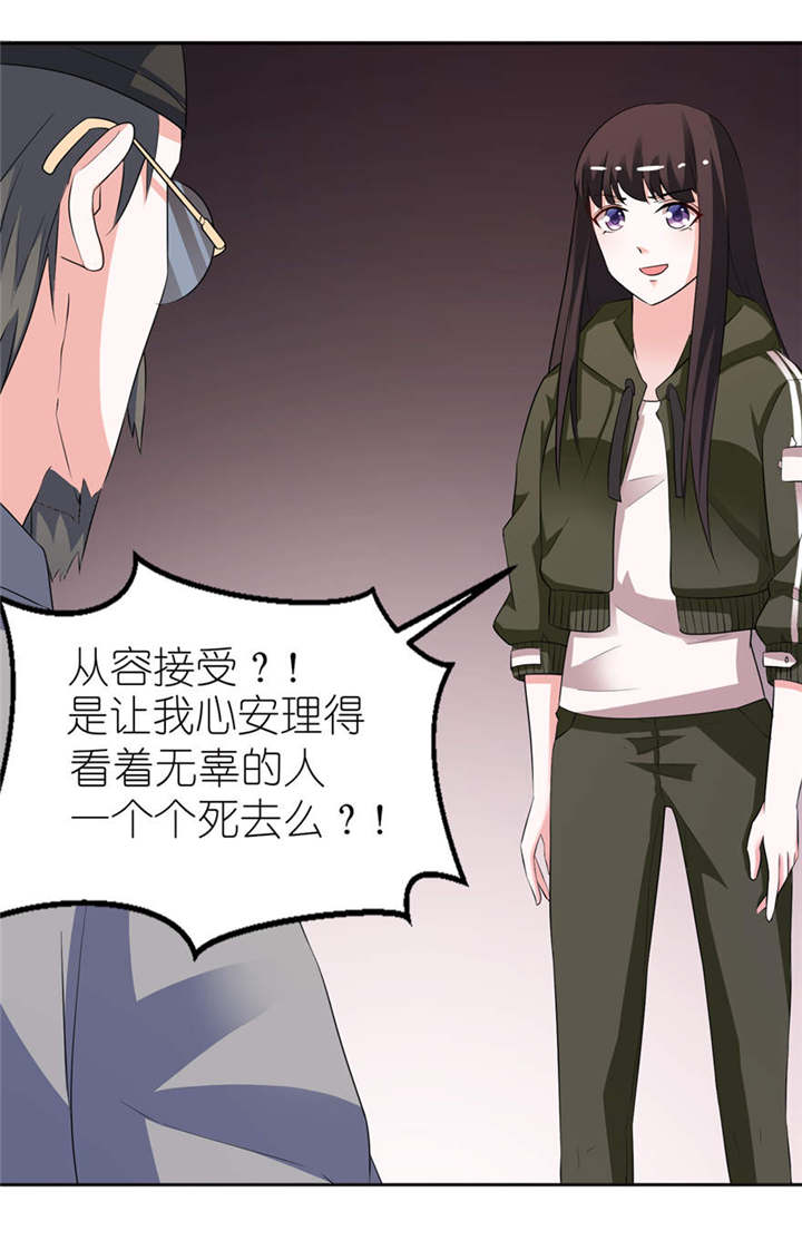第7章：宿命7