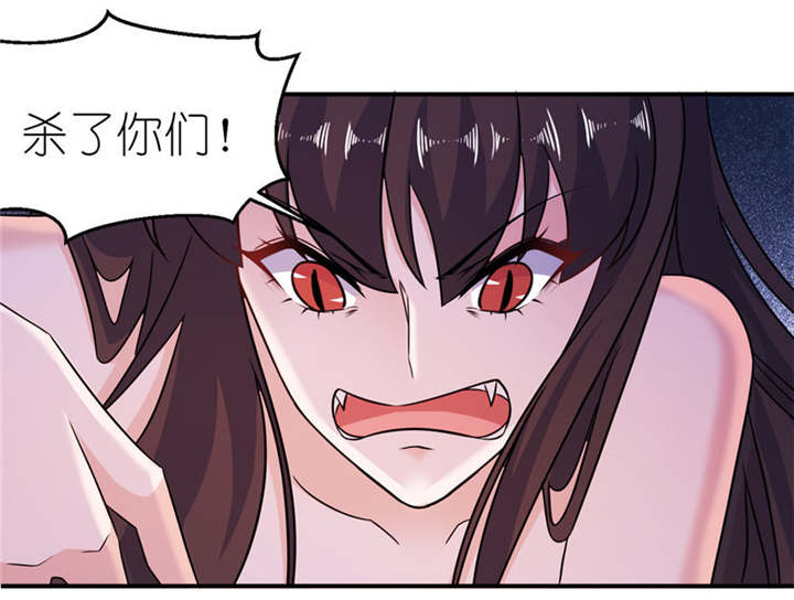 第52章：入魔17
