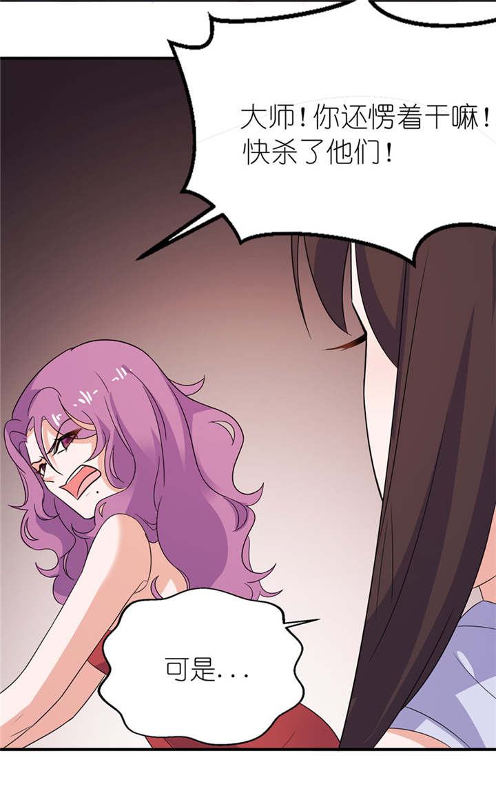 第41章：可怜母子9