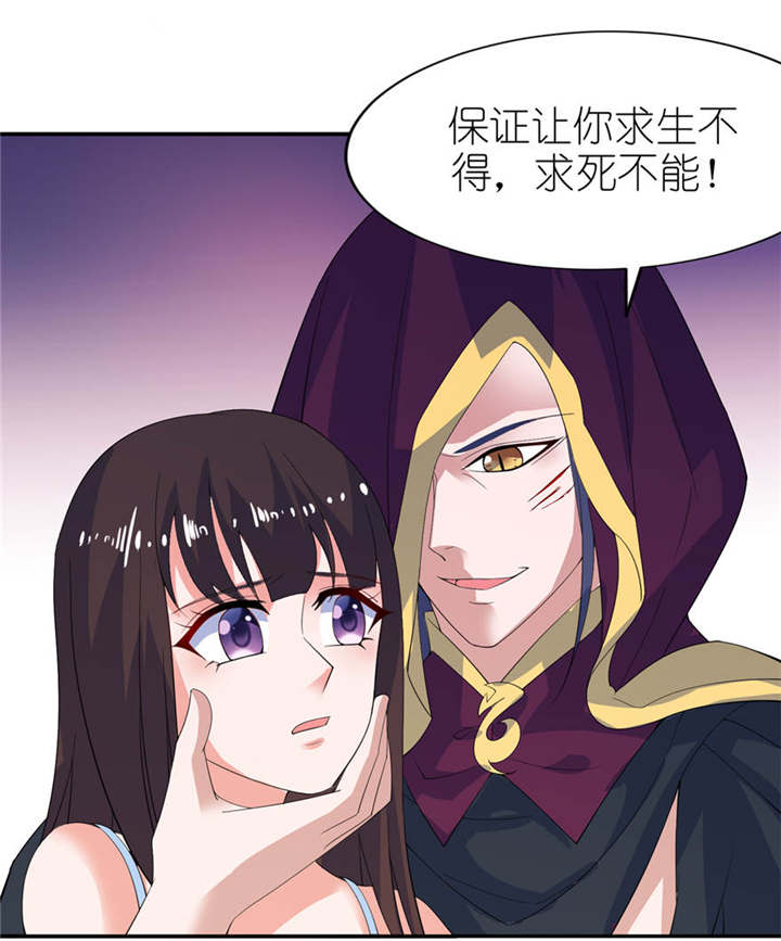 第15章：神秘来客10