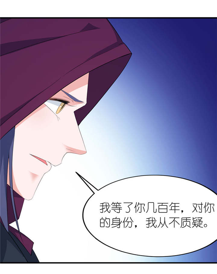 第29章：无冤无仇2