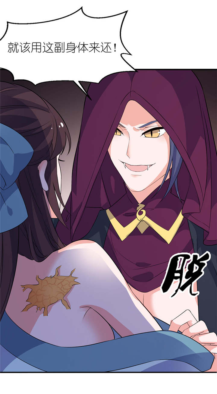 第29章：无冤无仇18