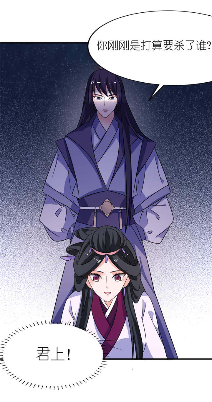 第22章：君上12