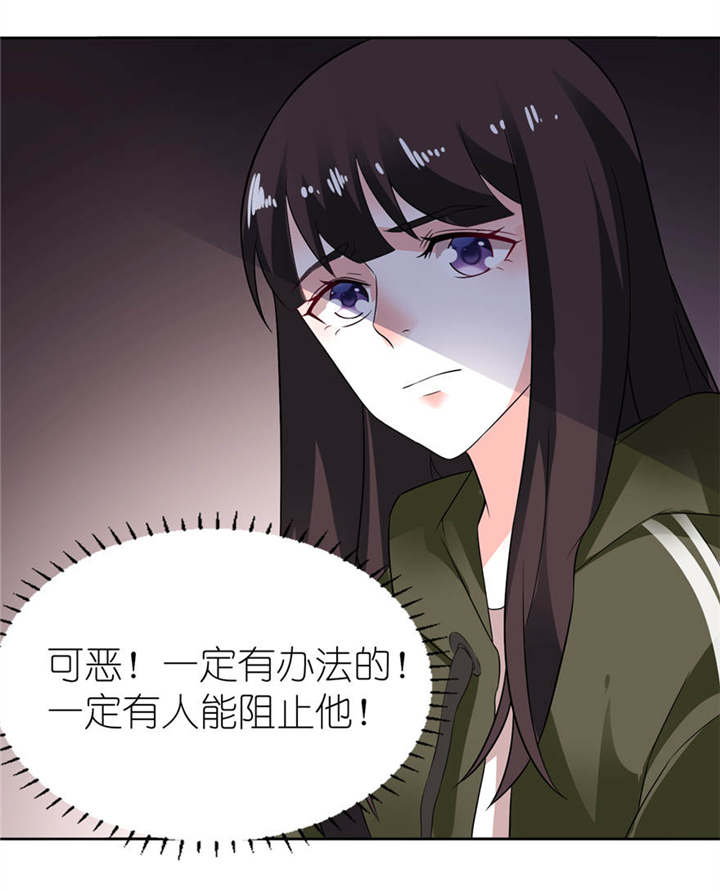 第6章：买药21