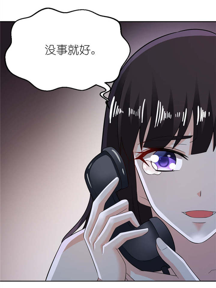第5章：由不得你选24