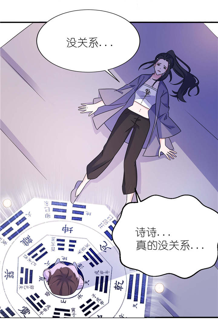 第58章：她是你姐姐14