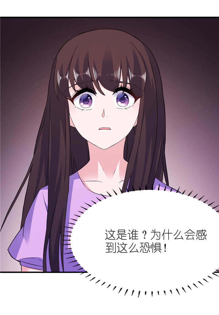 第60章：紫眸男人5