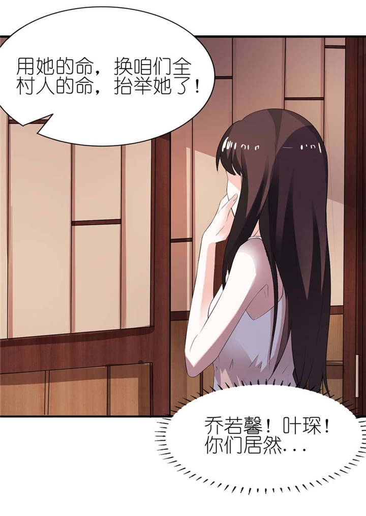第2章：真相13