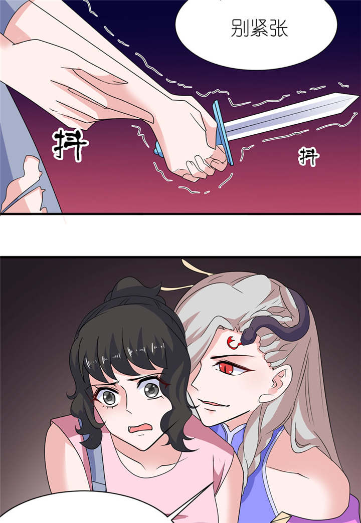 第50章：好闺蜜5