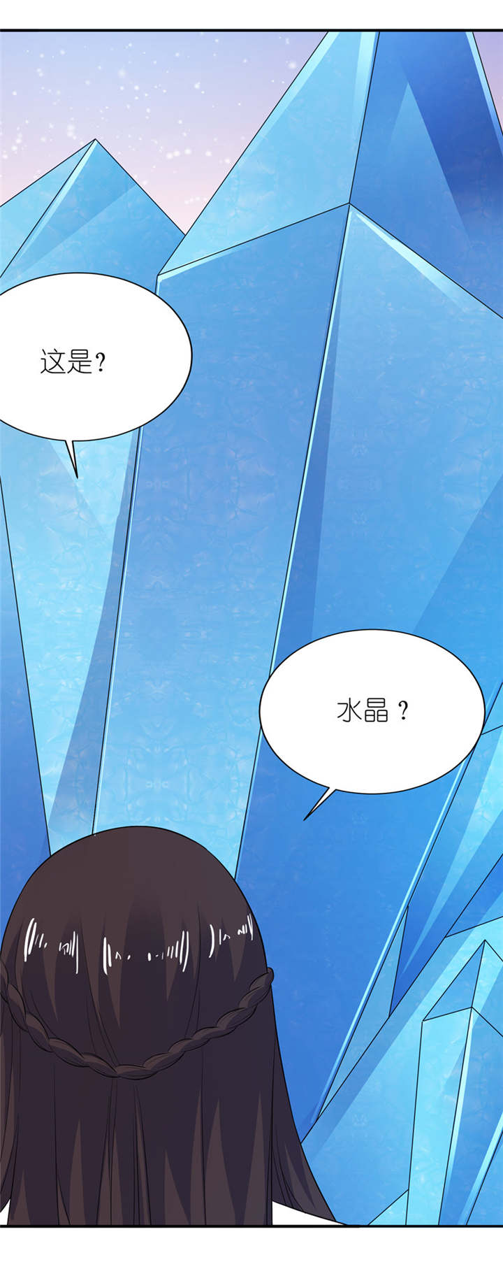 第36章：水晶人（付费）7