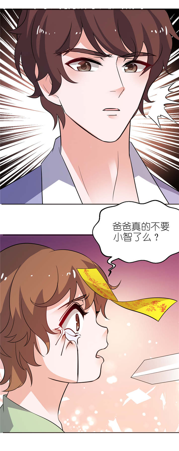 第40章：你为什么不要我15