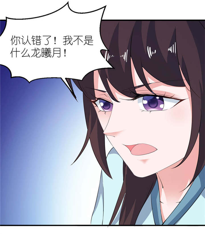 第29章：无冤无仇1