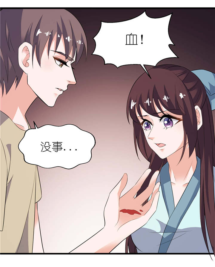 第27章：前任10
