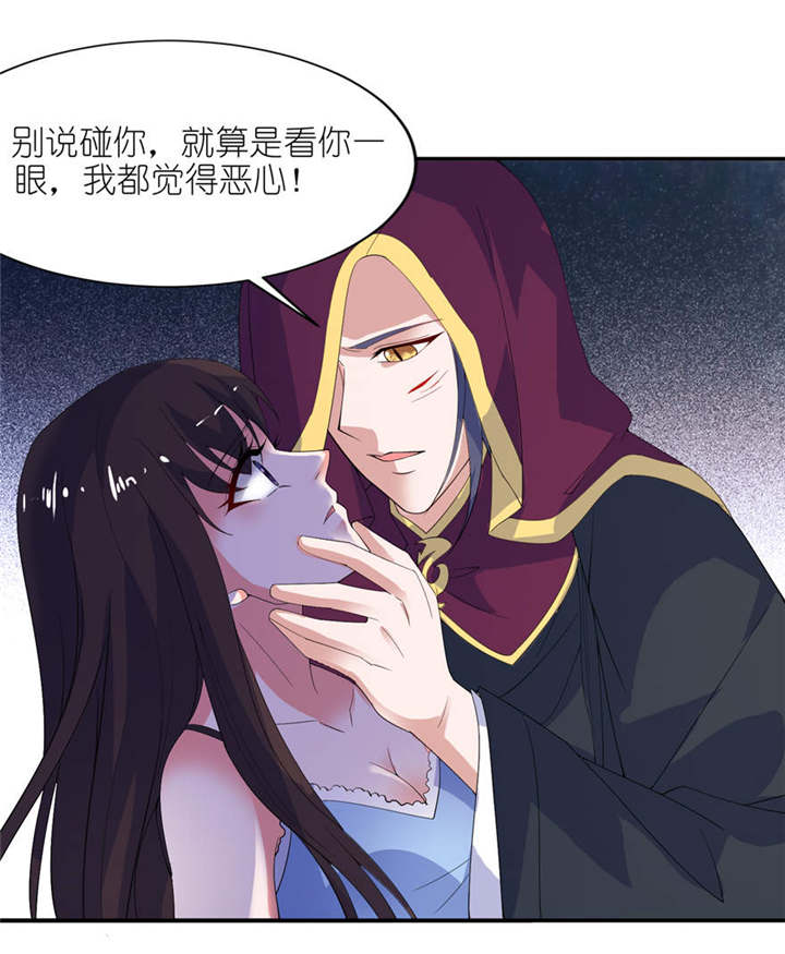 第15章：神秘来客8