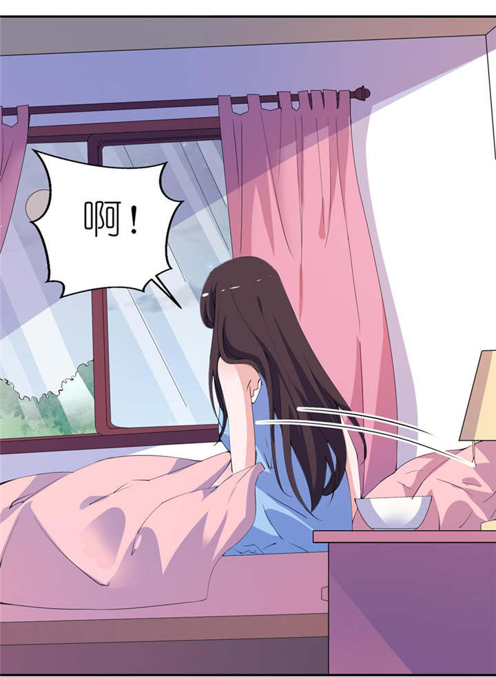 第11章：这夜色好美9